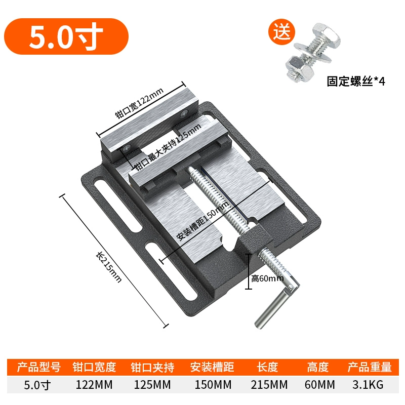 Kìm phẳng bằng gang của Mỹ 3 inch 4 inch 5 inch kìm bàn chính xác kìm chế biến gỗ Kìm đơn giản Kìm khoan bàn Kìm bàn nhỏ cái bào gỗ máy mài gỗ cầm tay Máy bào gỗ