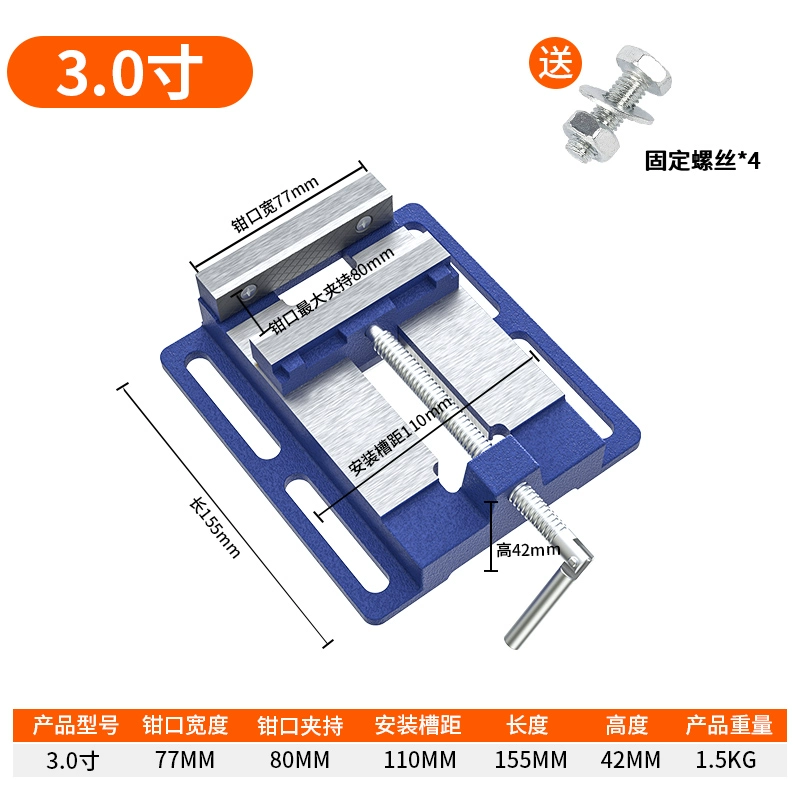 Kìm phẳng bằng gang của Mỹ 3 inch 4 inch 5 inch kìm bàn chính xác kìm chế biến gỗ Kìm đơn giản Kìm khoan bàn Kìm bàn nhỏ cái bào gỗ máy mài gỗ cầm tay Máy bào gỗ