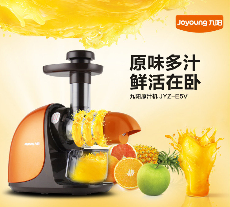 máy xay sinh tố magic Máy ép trái cây Joyoung / 九 阳 JYZ-E5V tự động máy ép trái cây đa chức năng - Máy ép trái cây máy ép chậm mishio
