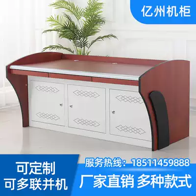 Thickened monitoring console work scheduling command center console cabinet Double triple five wooden platform