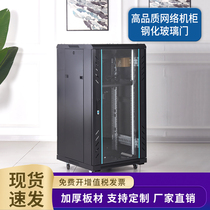 New thickened cabinet Network cabinet 1 2 meters 1 6 meters 2 meters 42U Server switch Monitoring equipment customization