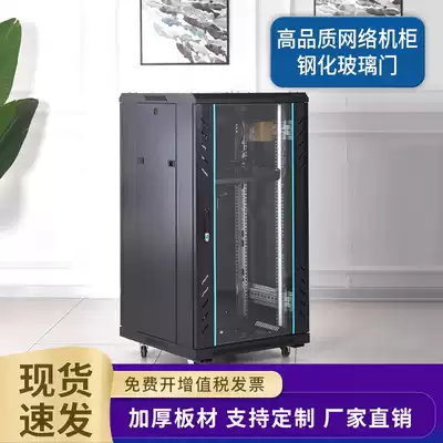 New thickened cabinet Network cabinet 1 2 meters 1 6 meters 2 meters 42U Server switch monitoring equipment customization