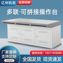 New monitoring console 1 union 3 union 5 union supervision command and control center wooden platform can be customized