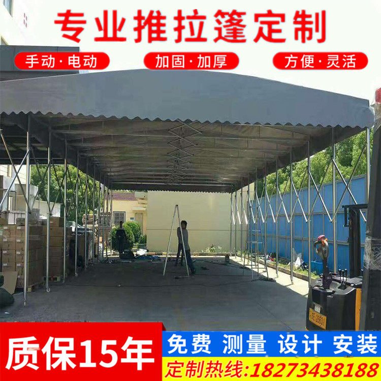 Customized outdoor moving push and pull rainshed mobile warehouse tent shading tents active stretching shed logistics warehouse