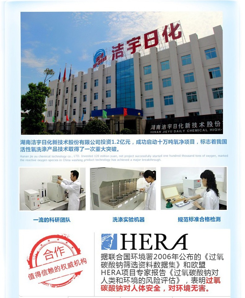 nước tẩy ố kính nhà tắm	 Máy làm sạch lưới oxy đa chức năng Dễ dàng đi đến khử trùng vết dầu để khuyến mãi mùi bán buôn kết hợp 12 kg - Trang chủ nước tẩy bồn cầu nhà vệ sinh