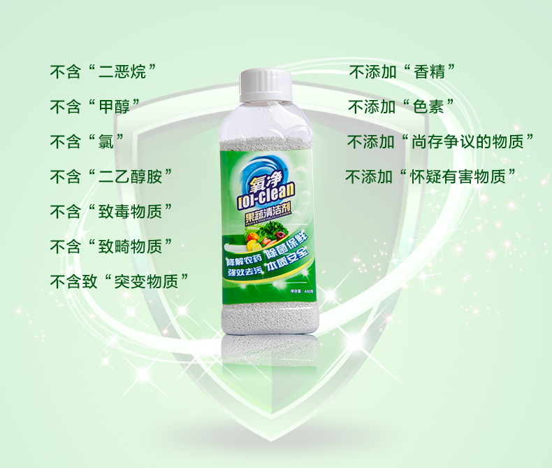 nước tẩy sàn nhà cực mạnh Oxy lưới đa mục đích làm sạch rau quả khử trùng khử trùng tươi và mạnh mẽ an toàn và thúc đẩy bảo vệ môi trường - Trang chủ nước tẩy cặn kính nhà tắm
