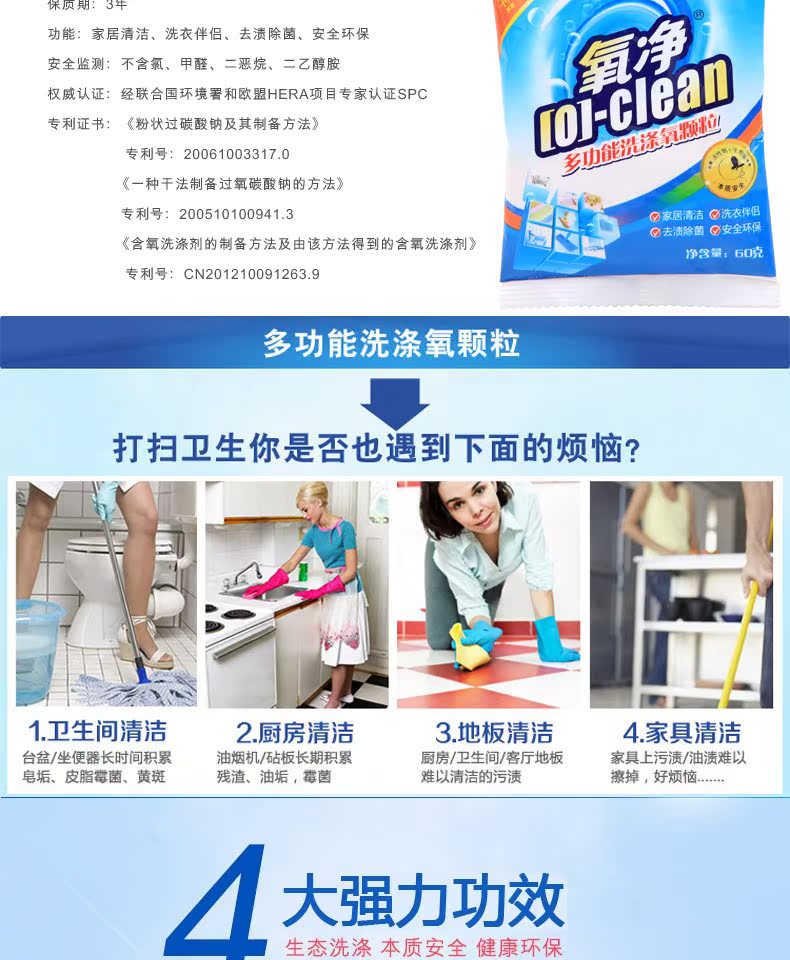 nước tẩy kính nhà tắm Làm sạch vết bẩn dầu oxy đa năng Dễ dàng đi đến dầu và vi khuẩn để nếm thử nhà bếp kết hợp khuyến mãi đích thực đặc biệt - Trang chủ 	giá nước tẩy rửa nhà vệ sinh