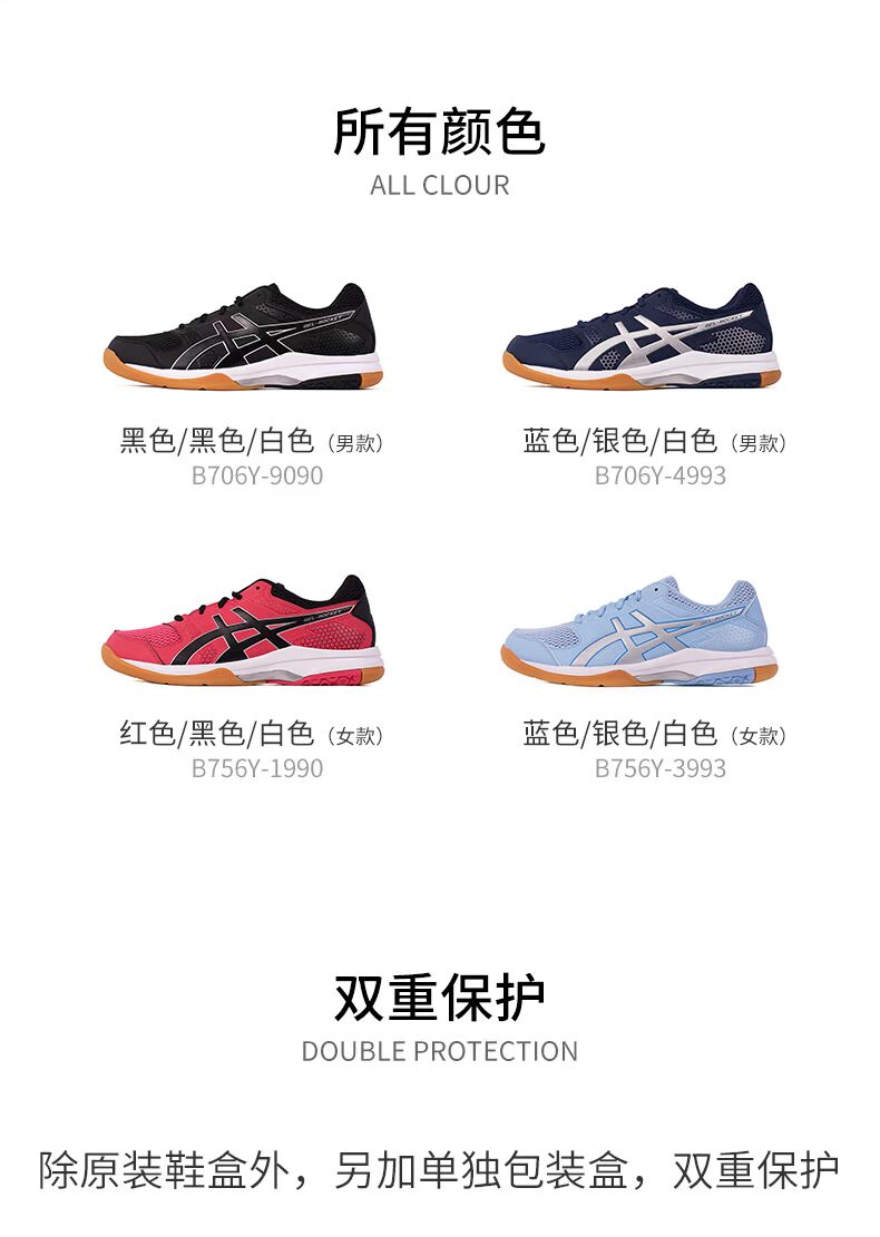 Giày cầu lông Yasehi / asics giày thể thao nam trong nhà và ngoài trời Giày trượt nhẹ UPCOURT chống trượt giày đánh cầu lông