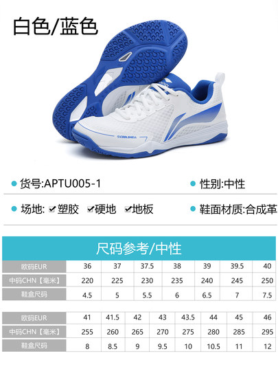 New Li-Ning Table Tennis Shoes for Men and Women, Non-Slip, Wear-Resistant, Professional Competition Spring and Summer Training Shoes, Breathable and Ultra-Light