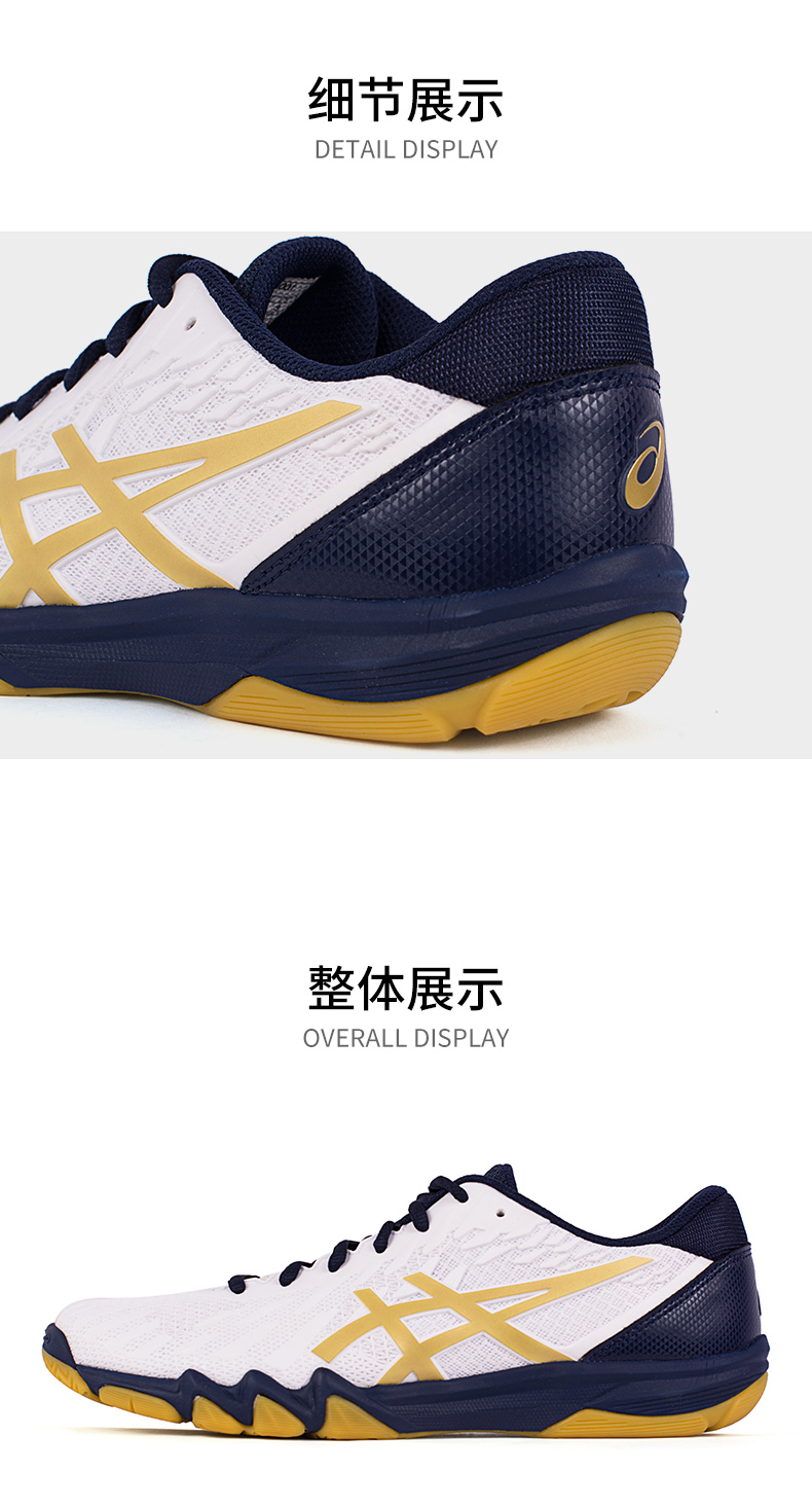 ASICS yasehi giày bóng bàn giày nam giày nữ chuyên nghiệp bóng bàn đào tạo giày thể thao Aishikei giày thể thao adidas