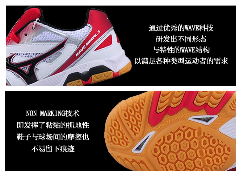 Giày bóng bàn MIZUNO Mizuno thi đấu chuyên nghiệp Giày thể thao dành cho nam và nữ WAVE MEDAL 5