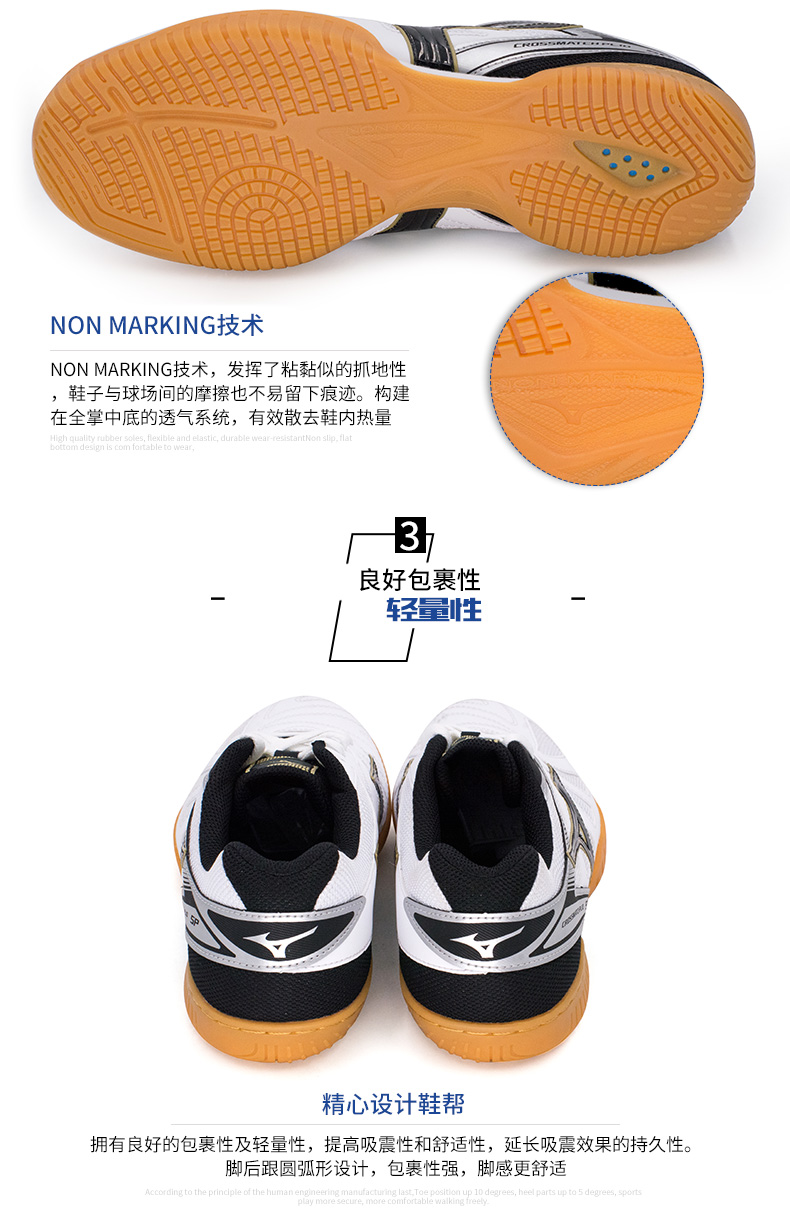 Giày bóng bàn MIZUNO Mizuno giày nữ hấp dẫn sốc hấp thụ giày CROSSMATCH PLIO SP giày thể thao nữ
