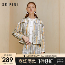 Shopping mall with poetry fan Li 2021 new spring long sleeve short sleeve coat women fashion short coat 3B1110211