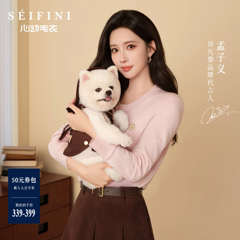 【Meng Zi Yi's Style】Shifanli 100% Wool Layered Knit Cardigan, New Autumn 26 Collection, Commuter Round-Neck Sweater 【Meng Zi Yi's Style】Shifanli 100% Wool Layered Knit Cardigan, New Autumn 26 Collection, Commuter Round-Neck Sweater