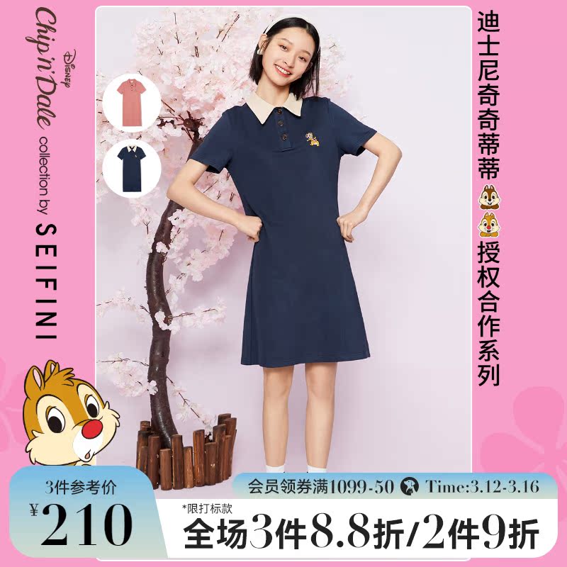 Chic Titi Cooperative Poetic Verisian Dress Woman 2021 New Summer Sweet Beauty Polo Collar Casual Knit Dress