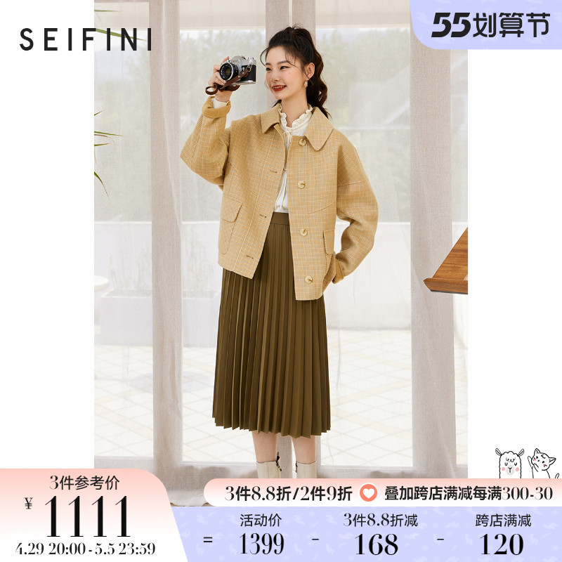 The Poetry Fairy Jacket Woman 2021 New Winter Turnover Temperament 100 hitch a double face, a short wool coat