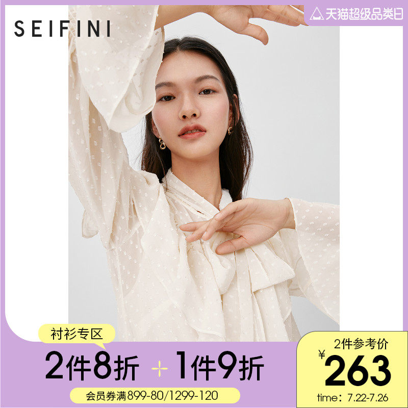 Shi Fanli lace shirt women's long-sleeved 2020 autumn French retro loose temperament streamer top Korean version of the shirt women