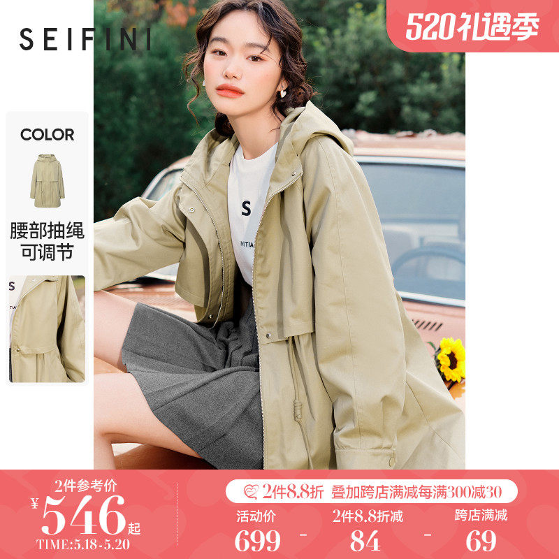 Poetry Fan Coat Jacket Woman 2022 Spring new temperament Relaxed Profile Cashew windproof Lianhood Long version