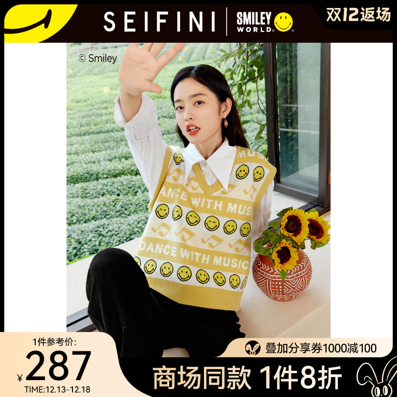 SmileyWorld shopping mall with the same style of poetry Fanli 2021 new autumn and winter v-neck knitted vest female 3CA635182M