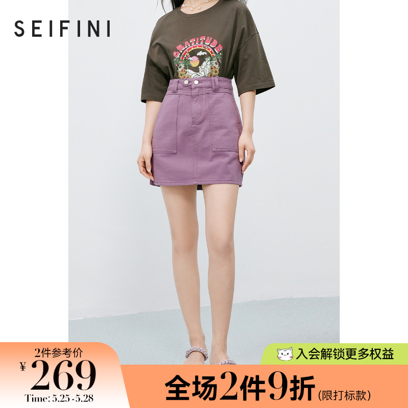 Poetry Fan Le Purple Retro Half Body Dress Woman 2022 Summer New Double pair High waist cover Thin A Character Short Skirt