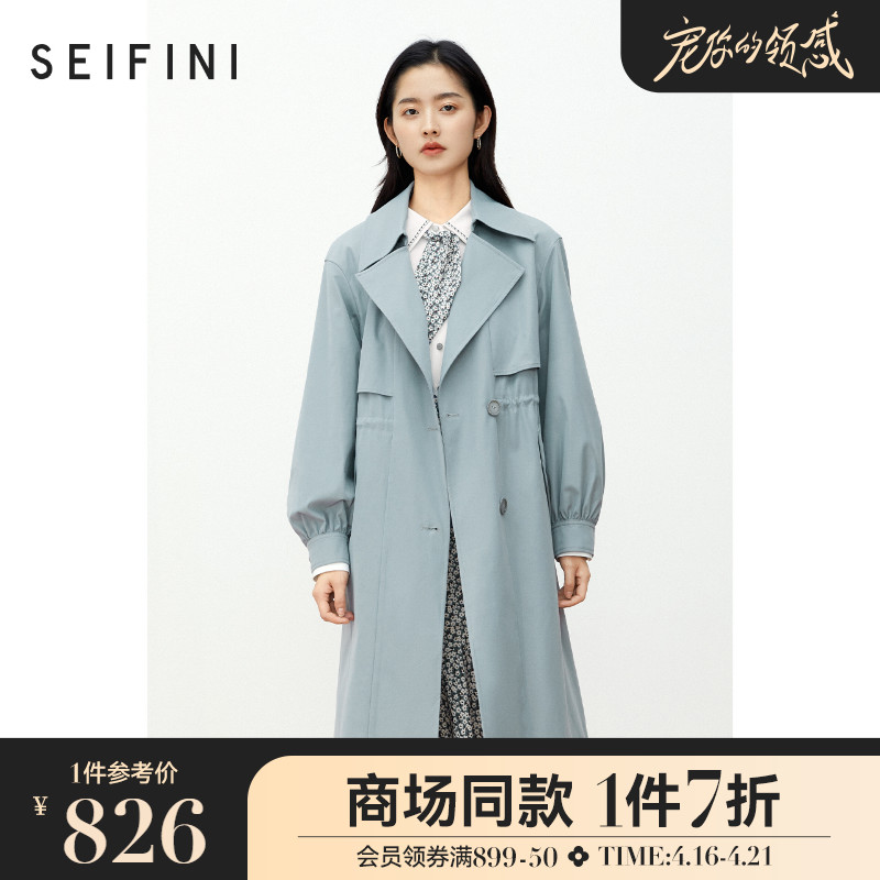 Mall Tongan Poetry Verses Long version of the wind coat Grand coat woman 2022 new spring foggy blue jacket 3C8362511