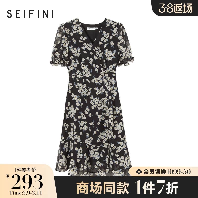 Mall's same Poetry Le Fancy Dress Woman 2021 New Summer Break with short sleeve dress 3B6193352