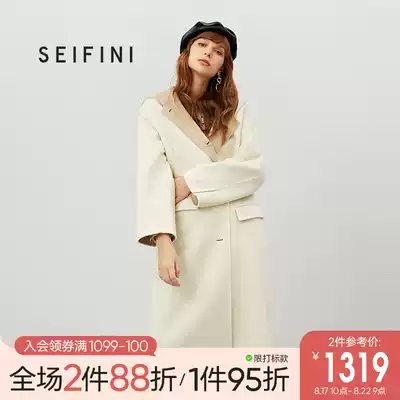 Shi Fanli wool coat women's double-sided long version of neutral cut wool coat women