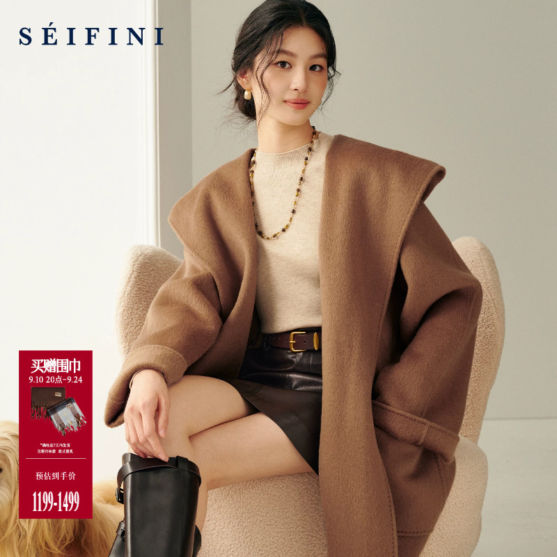 【"Meng" Fantasy Coat】Shifanli 12%+ Silk Camel Wool Bathrobe-Style Coat 26 Winter Woolen Coat 【"Meng" Fantasy Coat】Shifanli 12%+ Silk Camel Wool Bathrobe-Style Coat 26 Winter Woolen Coat