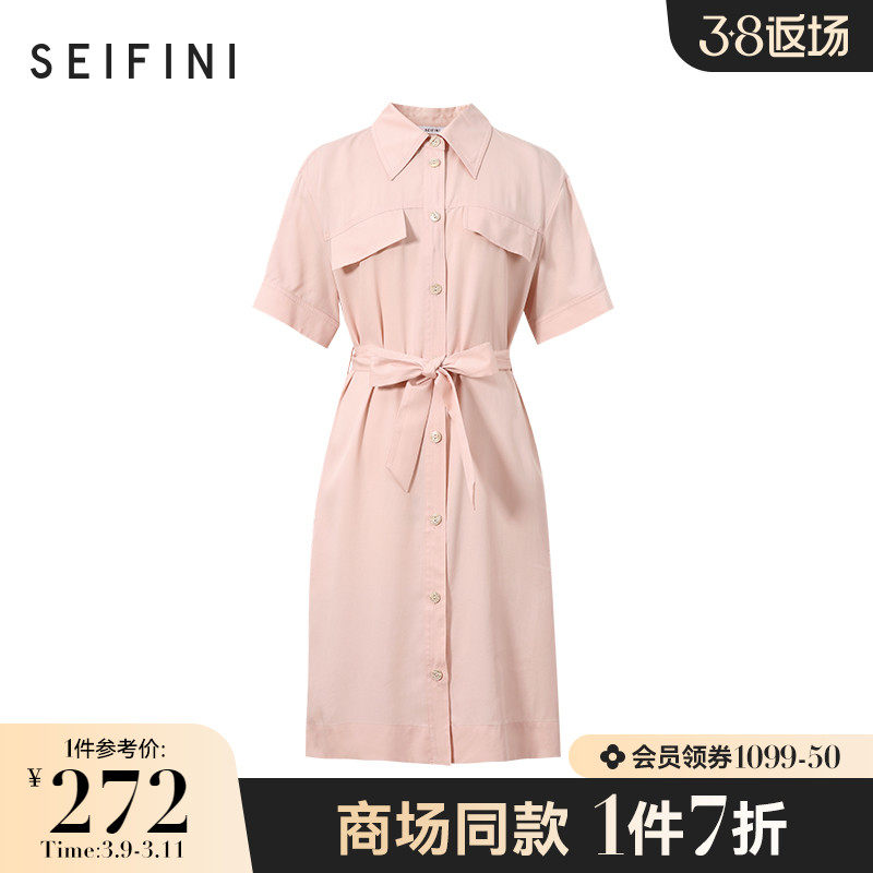 Mall Tongan Poetry Fan's dress Women 2021 New Summer Lean Suit Style Skirt 3B5192271