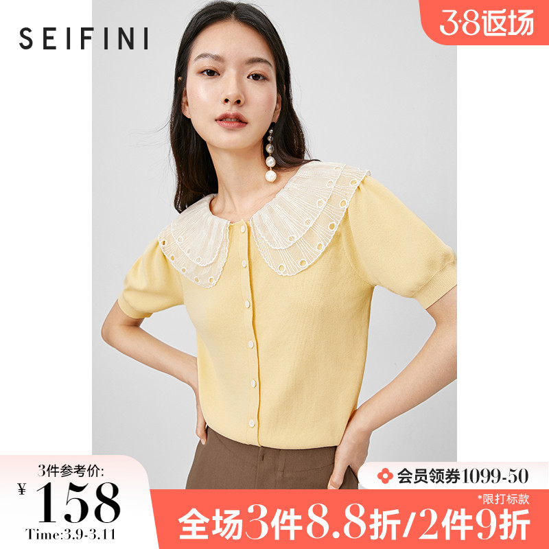 Poetry Verge weaters 2021 new autumn clothes slim fit slim dolls collar short sleeves Bubble Sleeves Yellow Blouse Women