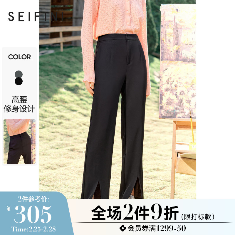 Poetry Fan Le Casual Pants Woman 2022 New Spring Breeze High Waist Display Slim Straight Cylinder Open Fork Tug Pants Broadlegged Pants