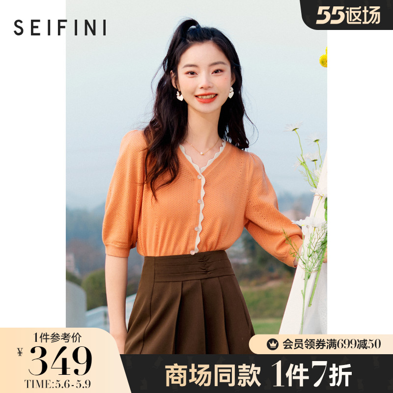 Mall with the same style of poetry Verge sweatshirt woman 2022 spring new orange short sleeve knitted blouse 3D3230631