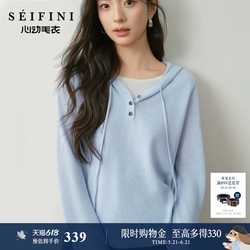 【Relaxed Shirt】Shifanli Henry Collar Silk Wool Fake Two-Piece Hooded Knitted Sweater New Top 26 Spring