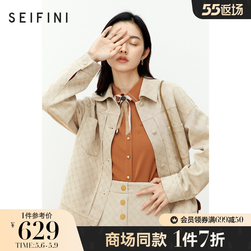 Mall Identical Poetry Fan Shorts Jacket Woman 2021 new autumn and winter Grange Temperament Casual Jacket 3C9113531
