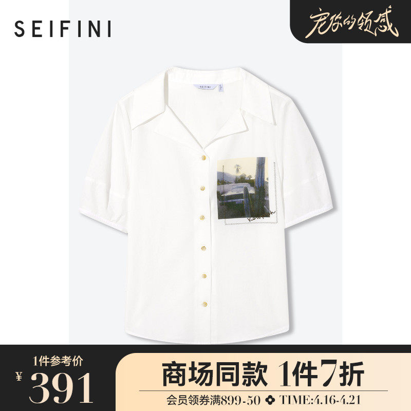 Mall Identical Poetry Fan Shirts Women Spring 2022 New White Printed Snowspinning Shirts 3C5325801