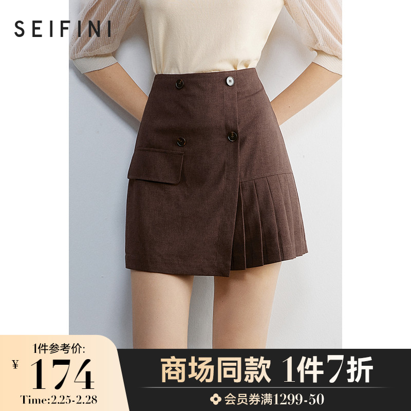 Mall Tongan Poetry Fan Half Dress Woman 2021 New Autumn Winter High Waist Short a-word skirt 3B7243971