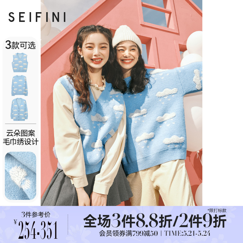 Cloud Duo Series Poetry Fan Spring Style Knit Cardiovert Women 2022 new V collar Lazy Wind Jacket Cardiovert Horse Chia Sweater