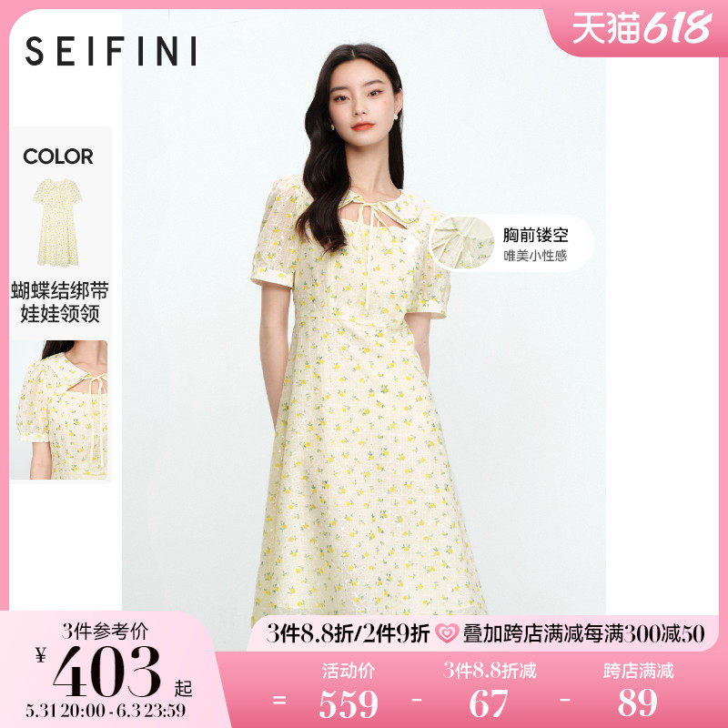 Poetry Fan Le Elegance Princess Wind Dress Woman 2022 Summer New Neckline Hollowed-out Collection Waist Rice Color Crummy Dresses