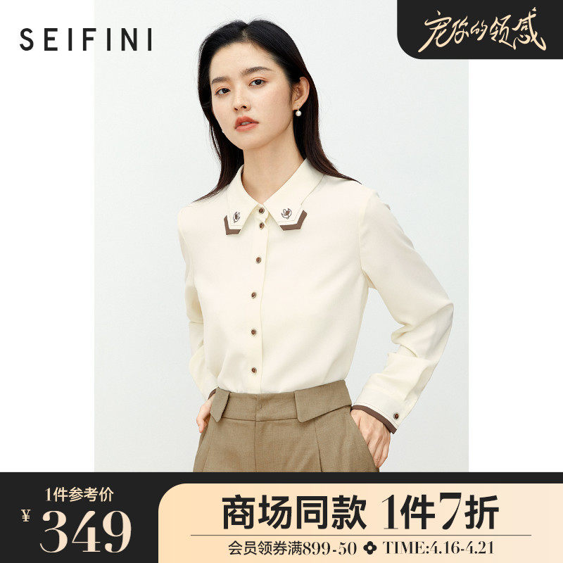 Mall Tongan Poetry Fan Shirt Woman 2021 New Autumn Winter Design Sensation side Snow spinning blouses 3C9126121