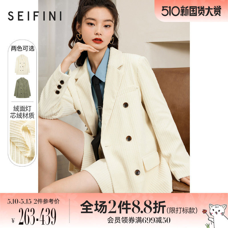 Poetry Fan Suit Jacket Women's Dress 2022 New Spring Design Sense Casual 100 Hitch Light Core Suede Shorts Suit