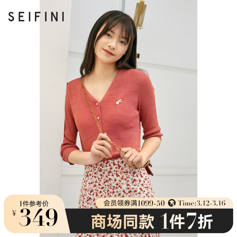 Mall Same-style Poetry Fan Weaselweaters 2021 New summer V collar 70% sleeves Knitted Cardiovert 3C4233411