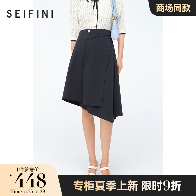 Mall's same Poetry Verses Half Skirt Woman 2022 Summer New commuter Han Edition Half-body dress 3D4240611