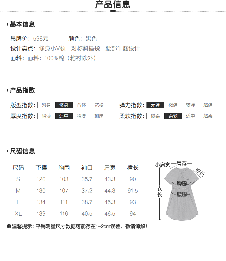 Trung tâm mua sắm với cùng một bài thơ Fan Lixia mới tự trồng V-Neck sọc đầm mỏng 3170412195171 yếm váy