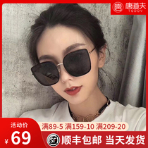 gm sunglasses female ins Net red 2021 New retro fashion sunglasses tide UV protection big face thin