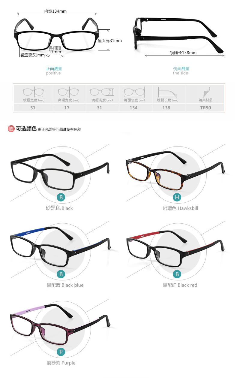 Tang Daofu kính gọng kính cho nam và nữ TR90 xu hướng khung kính đầy đủ có thể được trang bị cận thị kính chrome hearts