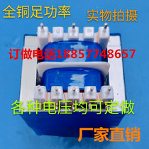 Customized EI35 2W-3W pin transformer AC 220V380V to 6V) 9V)12V)15V)24V)