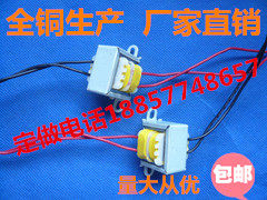 Customized small transformer environmental protection iron power transformer 0 5W VA 28X15 220V to 12V