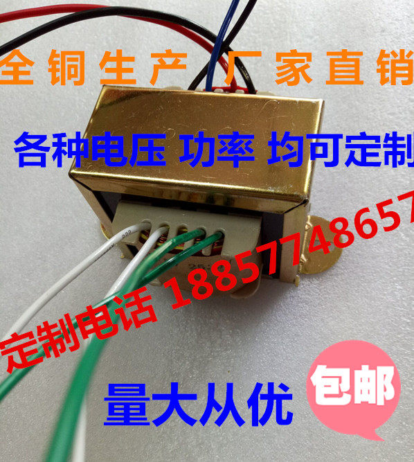 55W 380V 220V to 6V 9V 12V 15V 18V 24V single and double group AC power supply small transformer