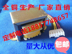 EI66 transformer 25W DB-25VA 220V380V 220V380V 6V9V12V15V18V24V single double AC copper