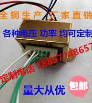 30W 380V 220V to 6V 9V 12V 15V 24V Single and double sets of AC power supply small transformer